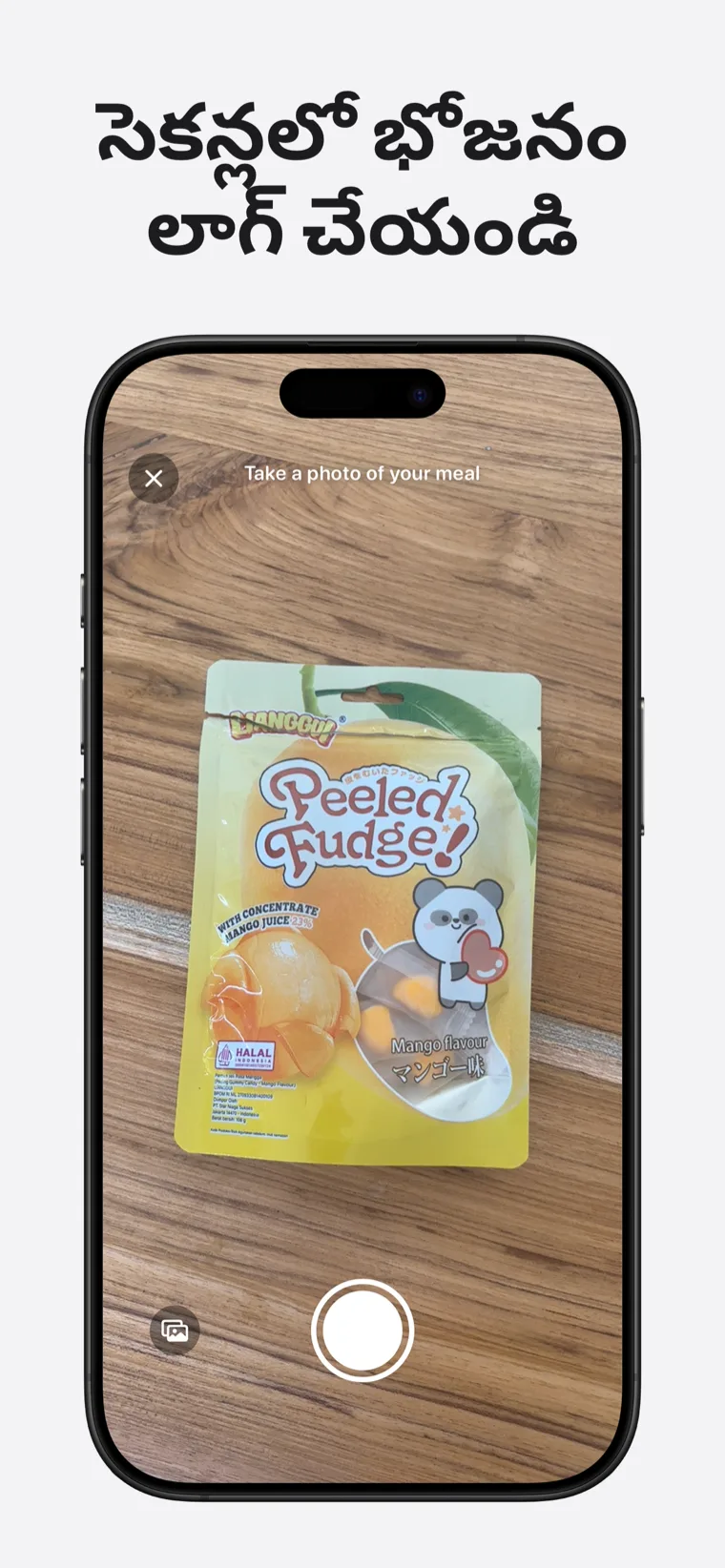 సెకన్లలో భోజనం లాగ్ చేయండి — Sugar Tracker ఫోటో, బార్‌కోడ్ మరియు వాయిస్ లాగింగ్ ఎంపికలను చూపిస్తోంది